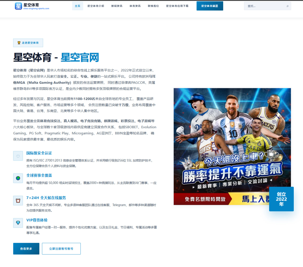 张继科退役后转型新赛道的挑战与前景分析 - CROWN SPORTS